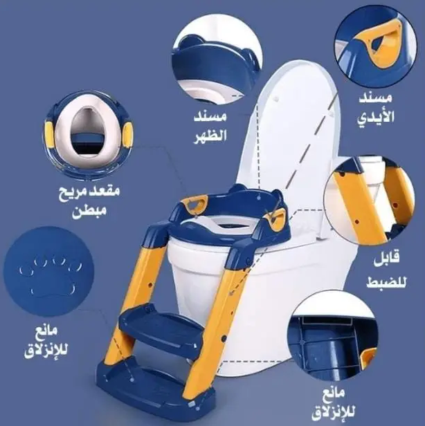 مكونات مقعد الحمام للأطفال