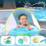 عوامة أطفال بمظلة آمنة ومريحة